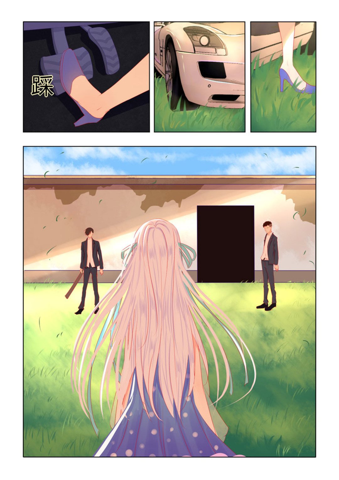 第22话(紫色蔷薇)-第22话