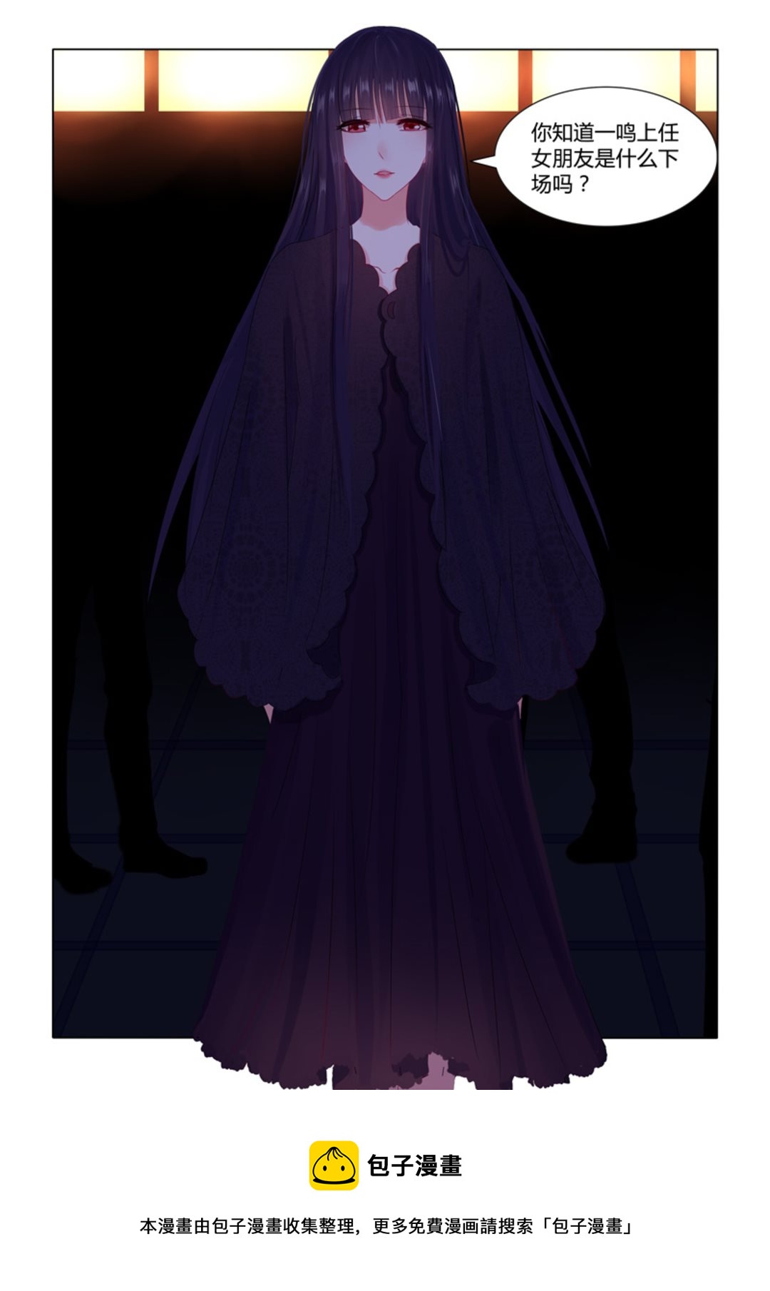 第22话(紫色蔷薇)-第22话