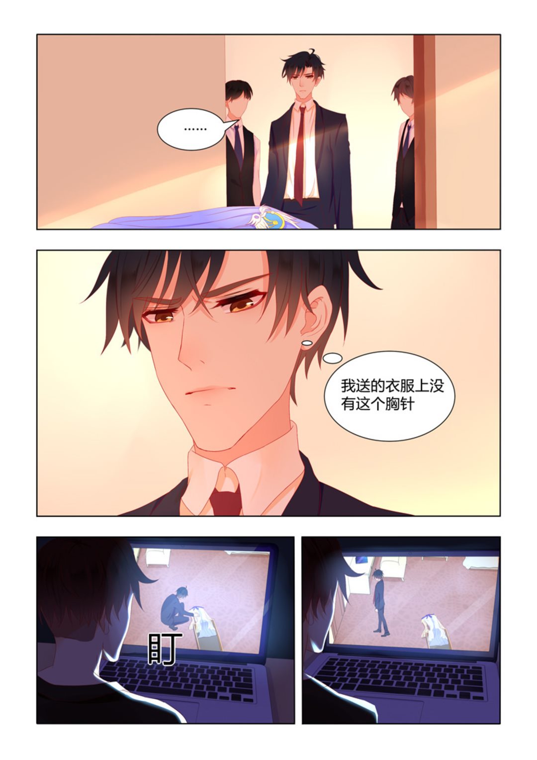 第22话(紫色蔷薇)-第22话