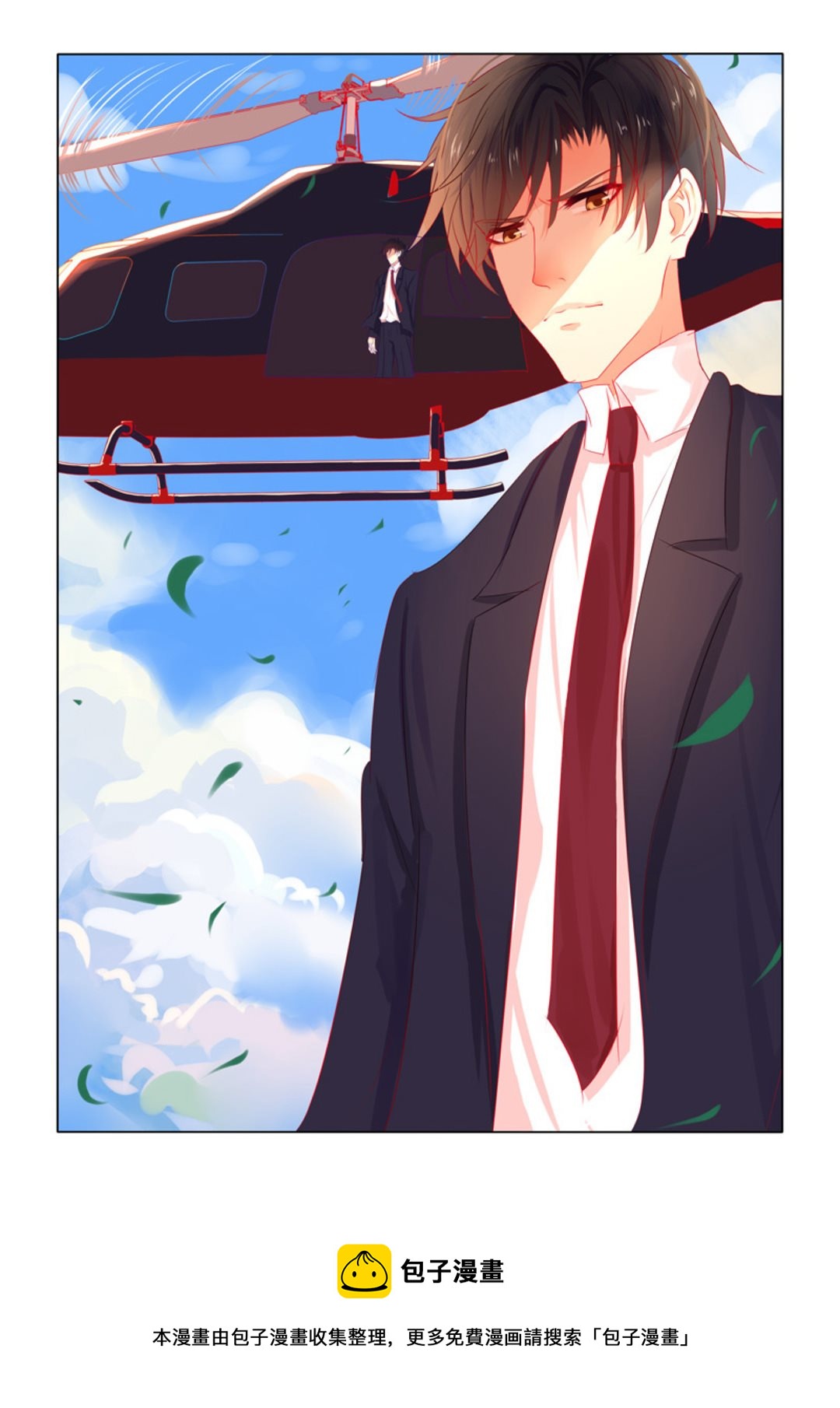 第24集(紫色蔷薇)-第24话