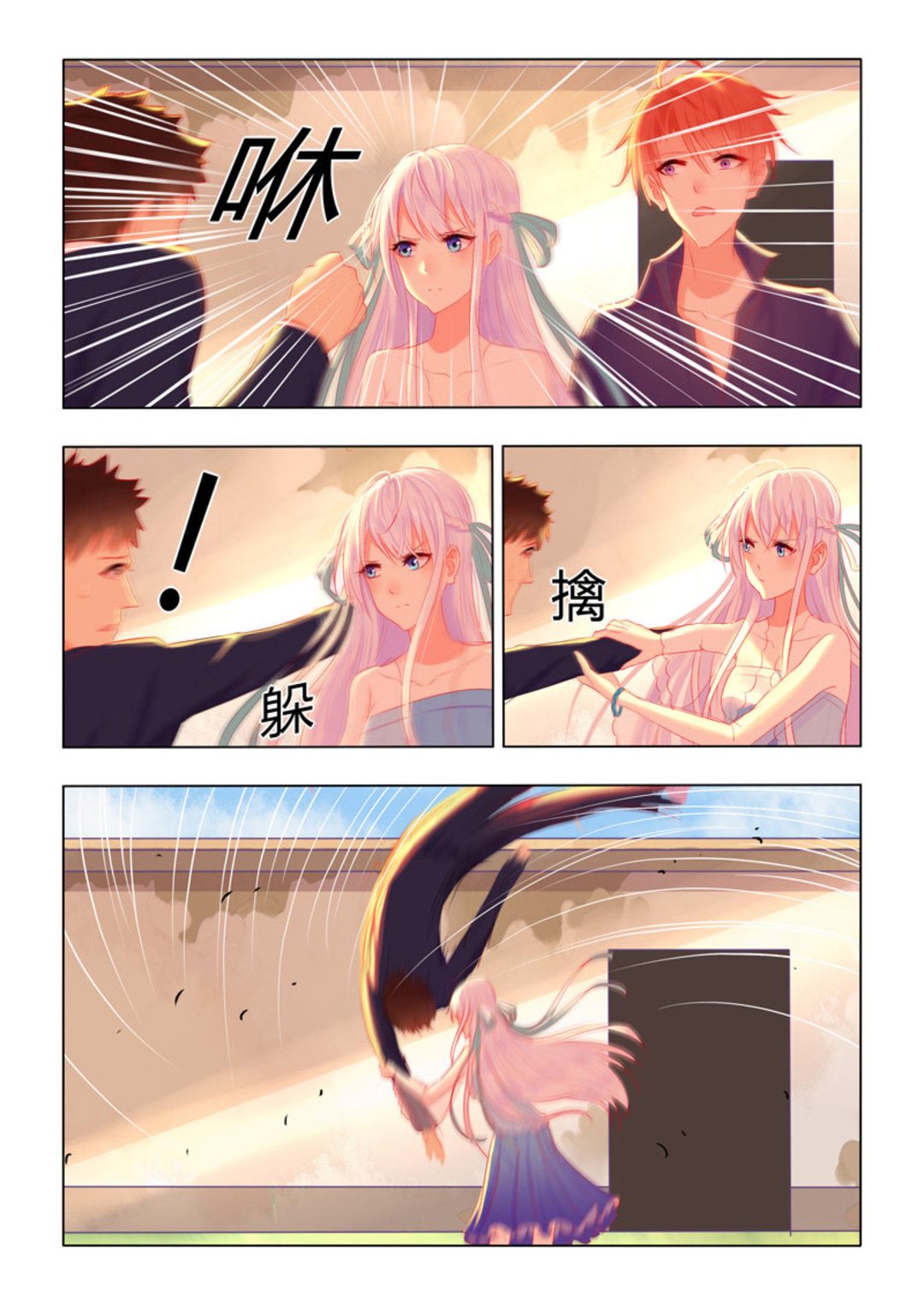 第24集(紫色蔷薇)-第24话