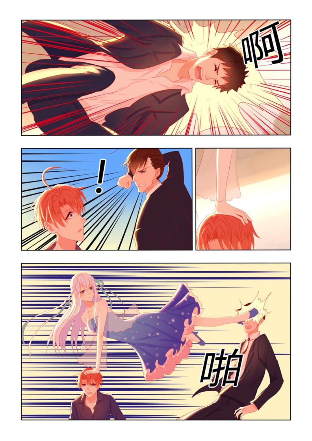 第24集(紫色蔷薇)-第24话