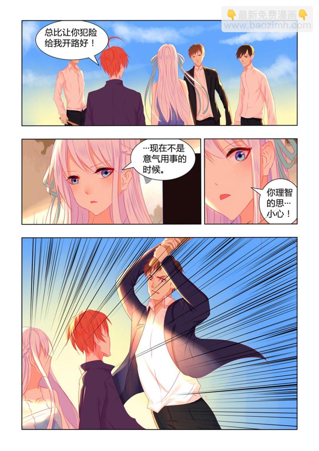 第24集(紫色蔷薇)-第24话