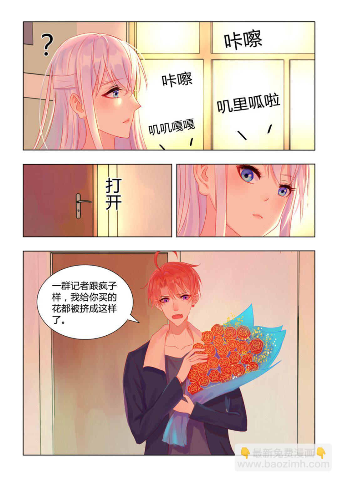 第26集(紫色蔷薇)-第26话