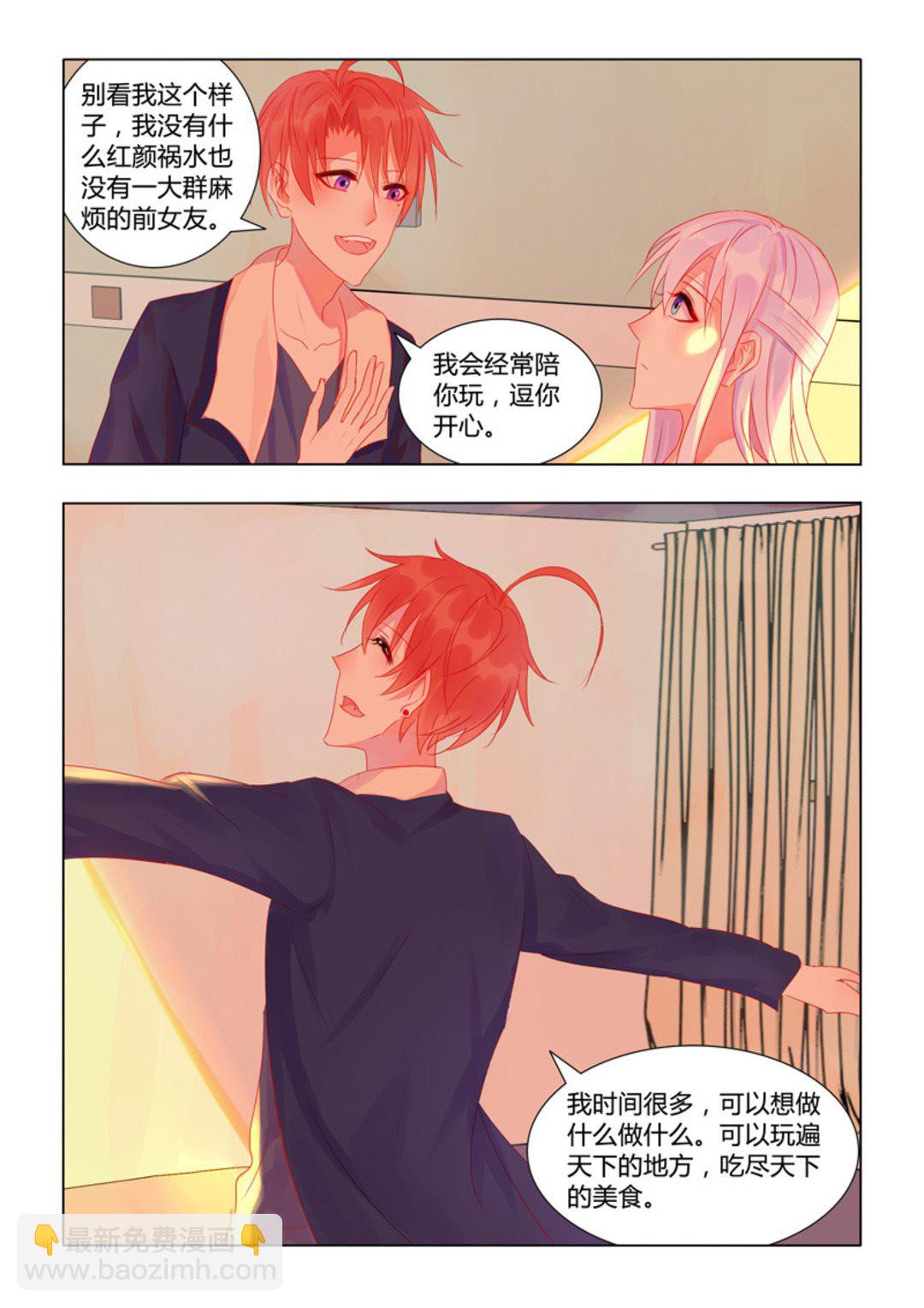 第26集(紫色蔷薇)-第26话