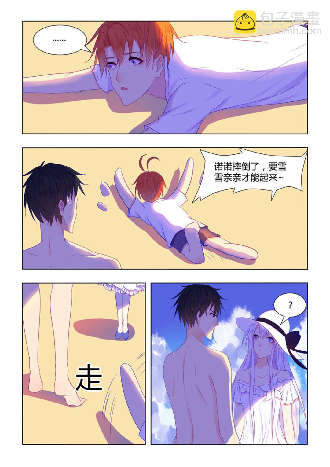 第28集(紫色蔷薇)-第28话