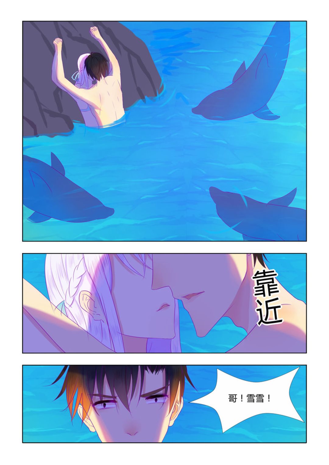 第28集(紫色蔷薇)-第28话