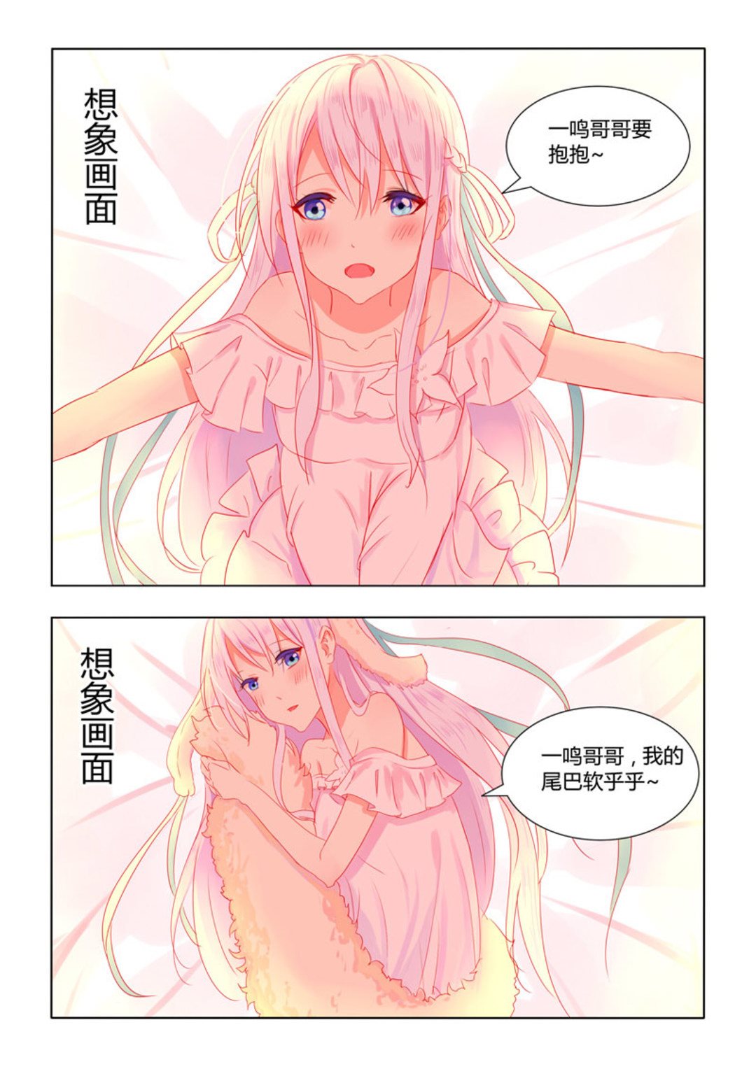 第30集(紫色蔷薇)-第30话