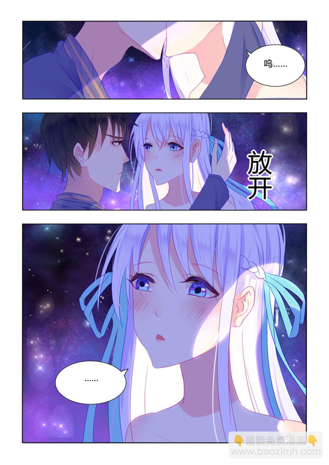 第30集(紫色蔷薇)-第30话