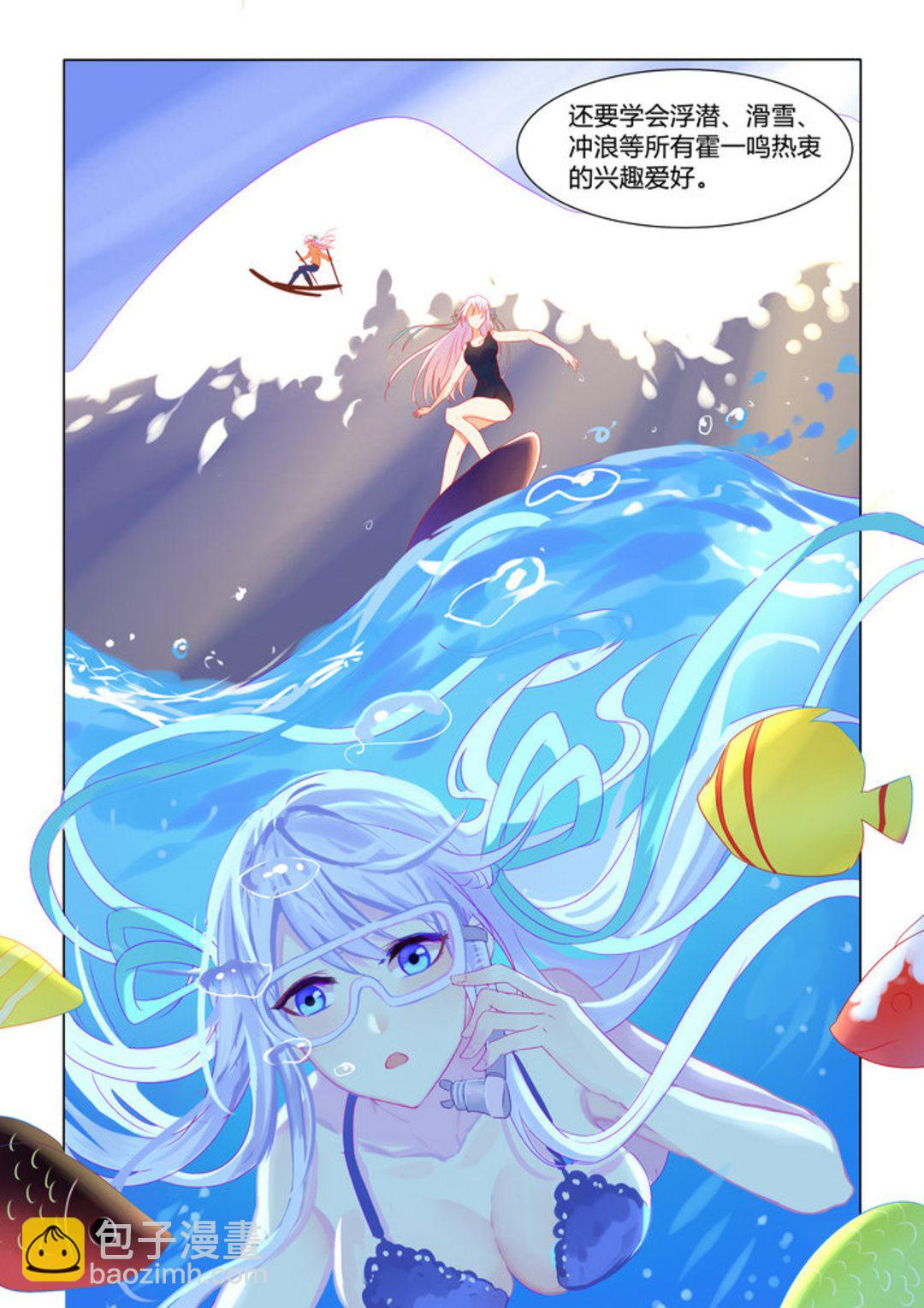 第4集(紫色蔷薇)-第4话