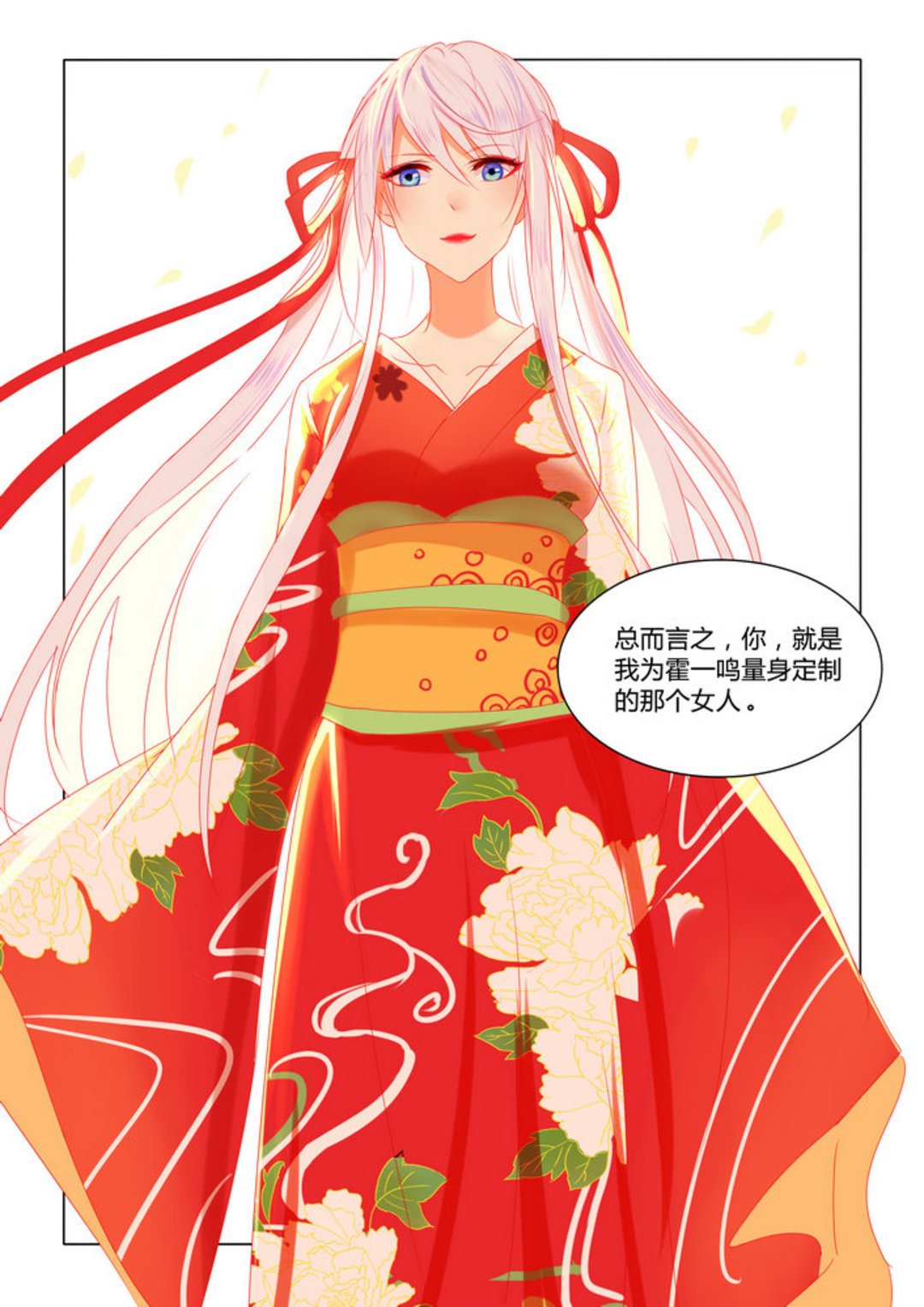 第4集(紫色蔷薇)-第4话