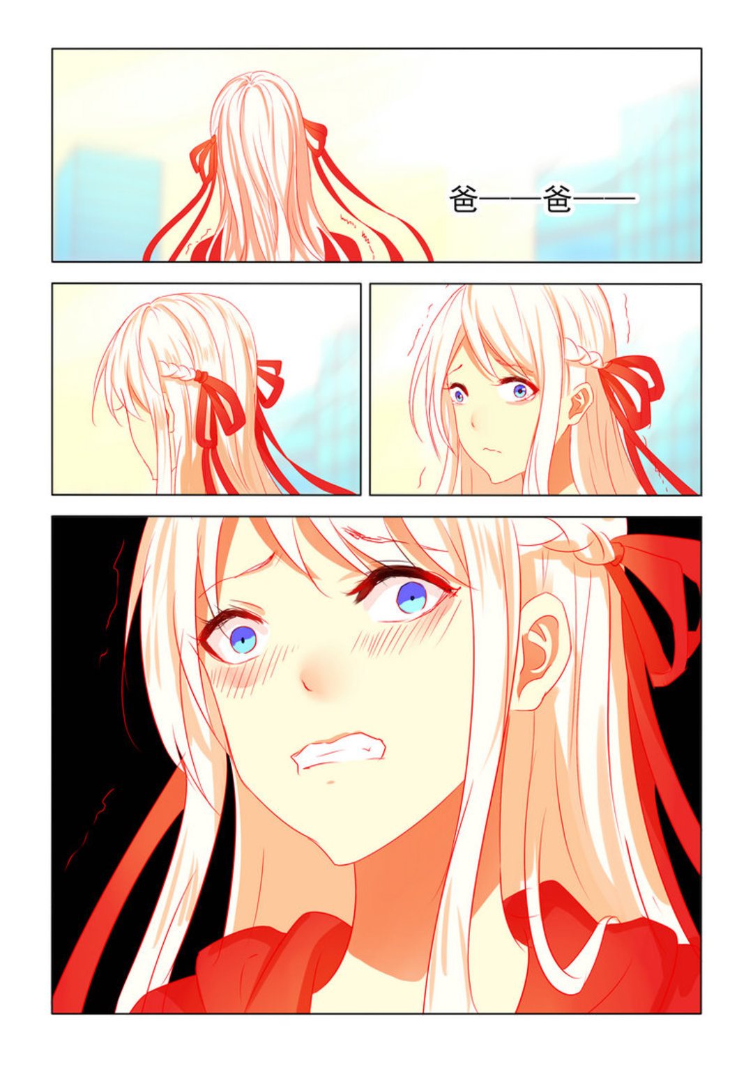 第4集(紫色蔷薇)-第4话