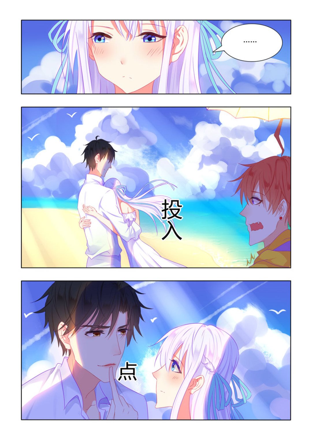 第32集(紫色蔷薇)-第32话