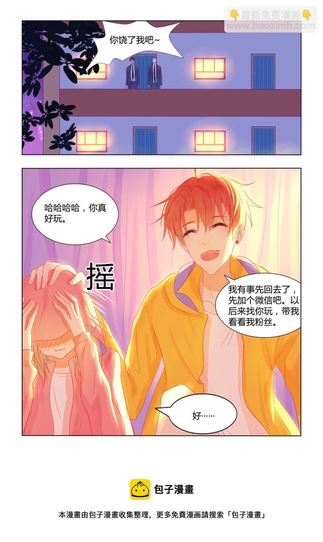 第34集(紫色蔷薇)-第34话