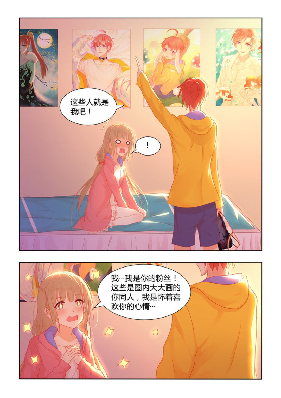 第34集(紫色蔷薇)-第34话