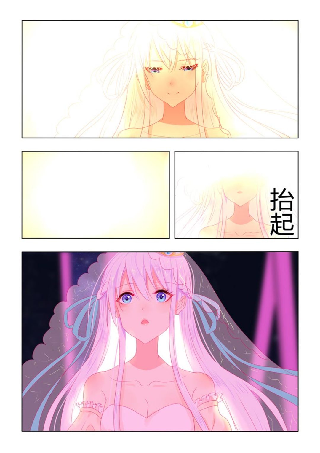 第38集(紫色蔷薇)-第38话