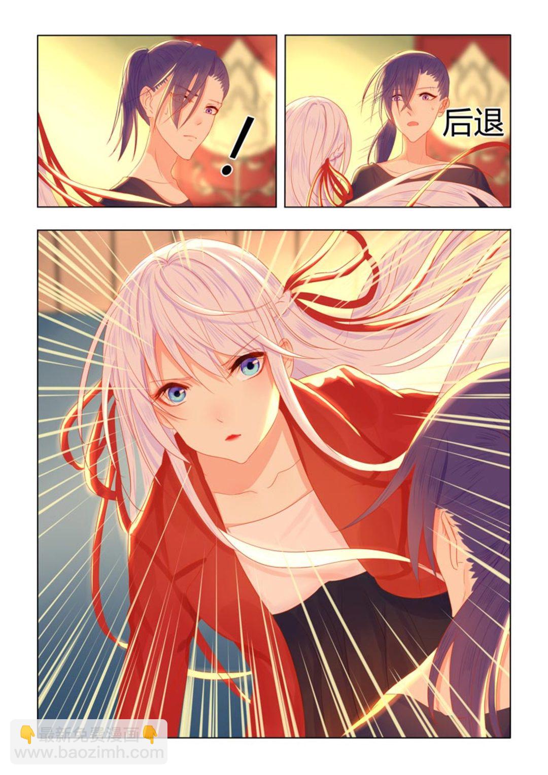 第40集(紫色蔷薇)-第40话