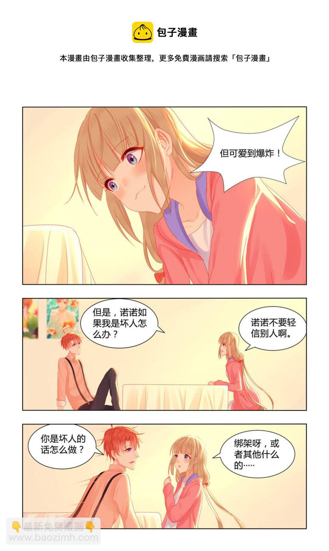 第40集(紫色蔷薇)-第40话