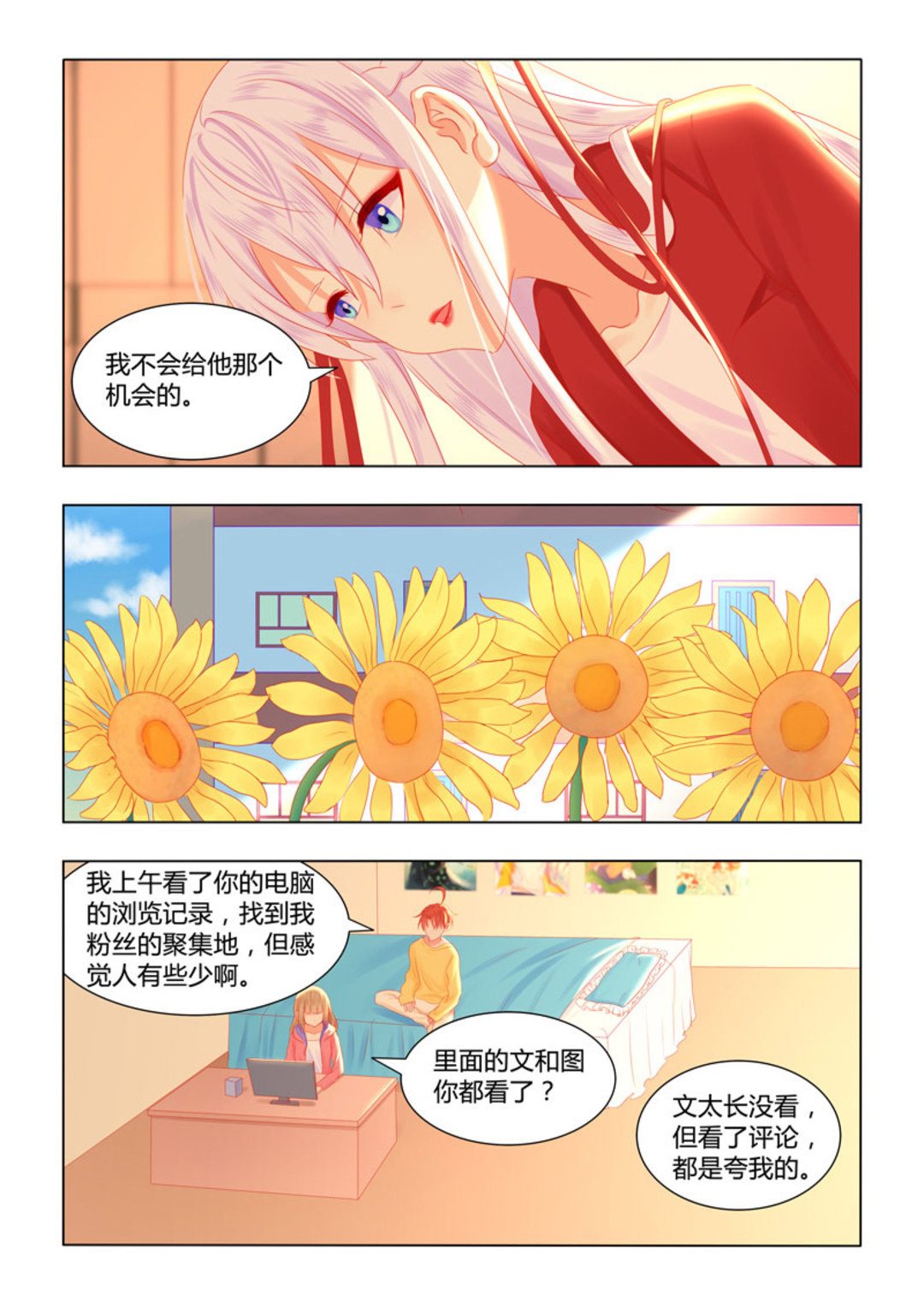 第42集(紫色蔷薇)-第42话