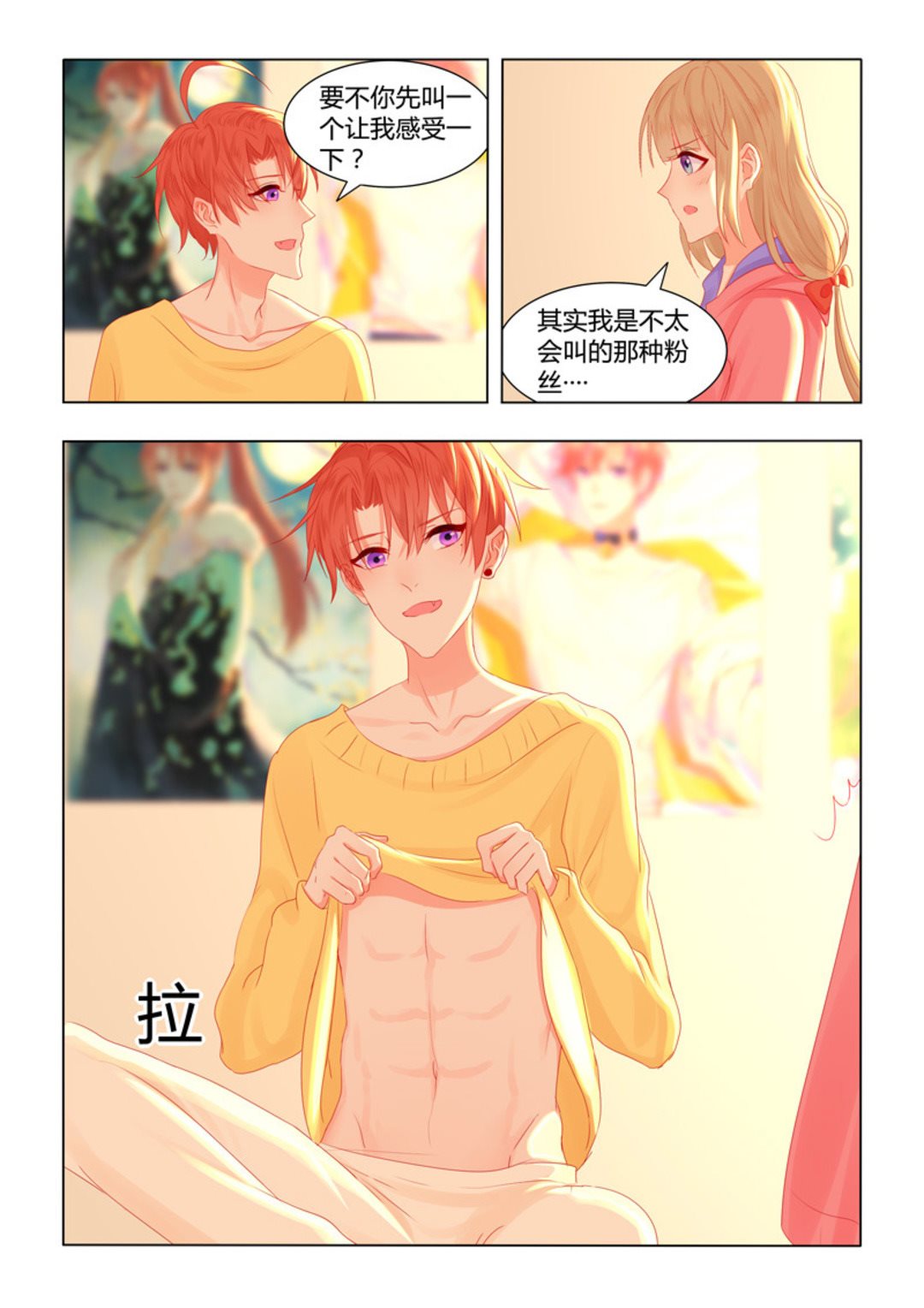 第42集(紫色蔷薇)-第42话