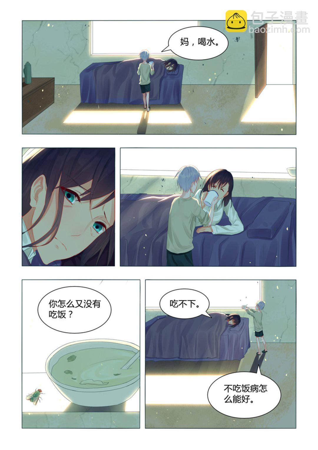 第46集(紫色蔷薇)-第46话