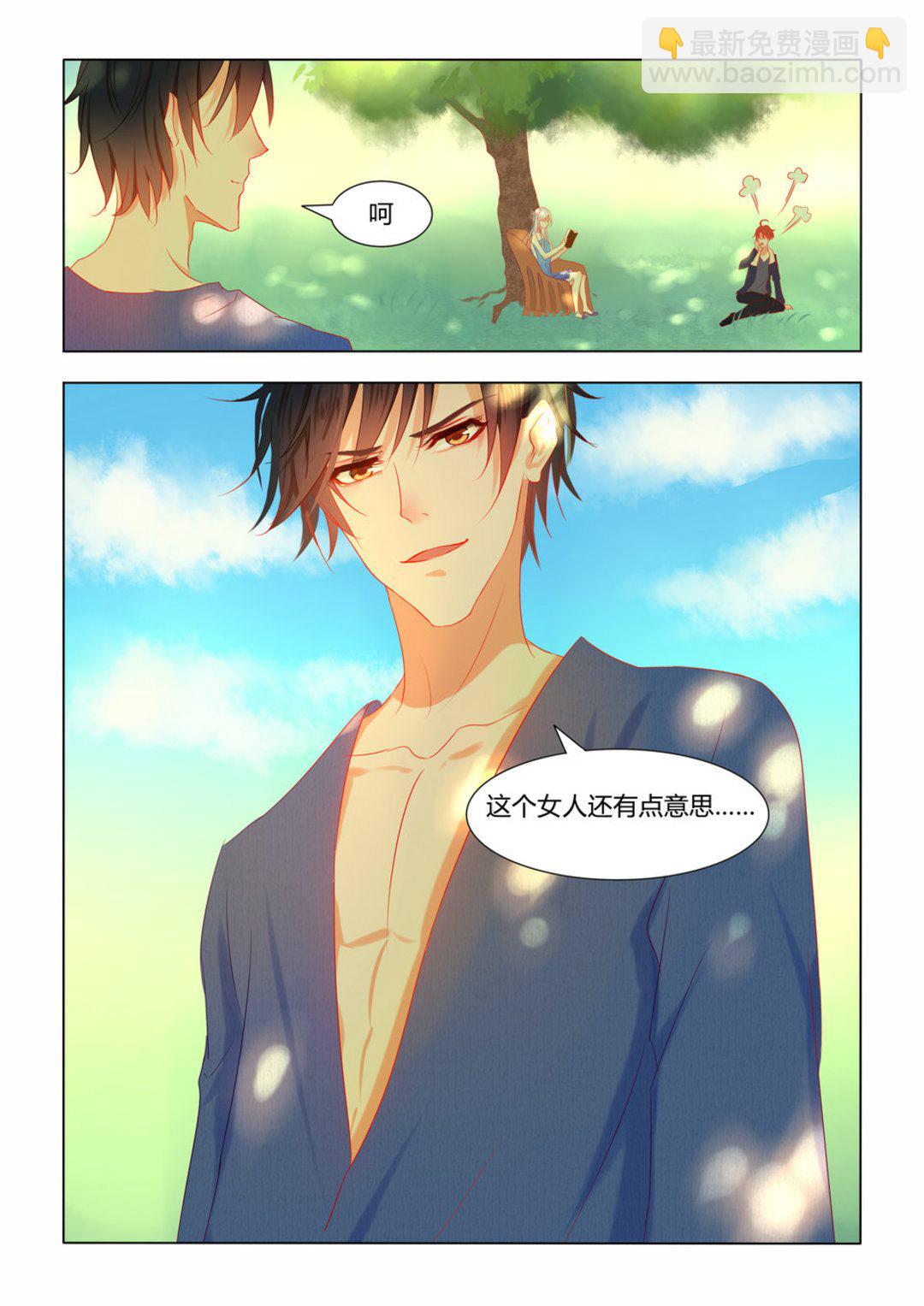 第6集(紫色蔷薇)-第6话