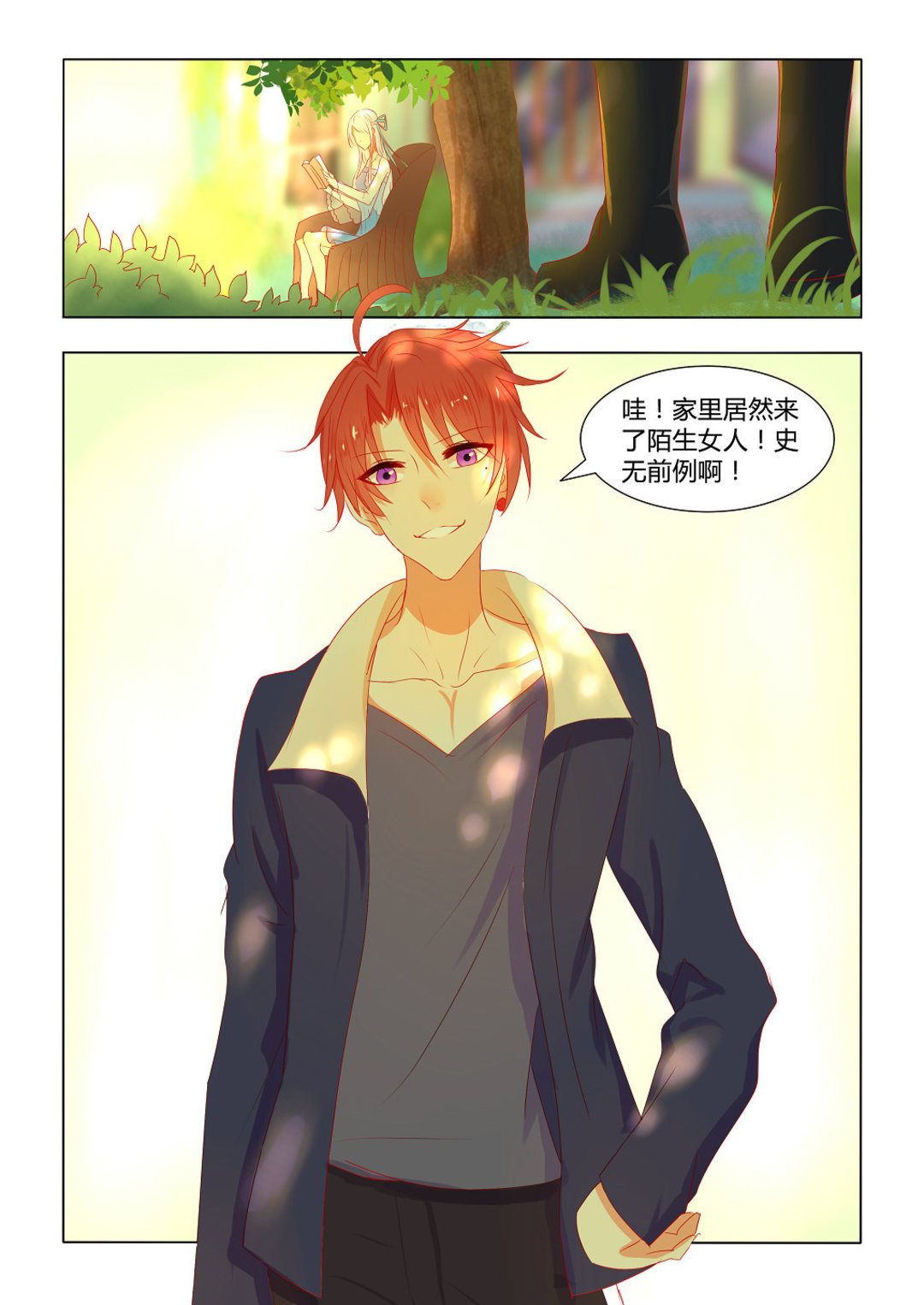 第6集(紫色蔷薇)-第6话