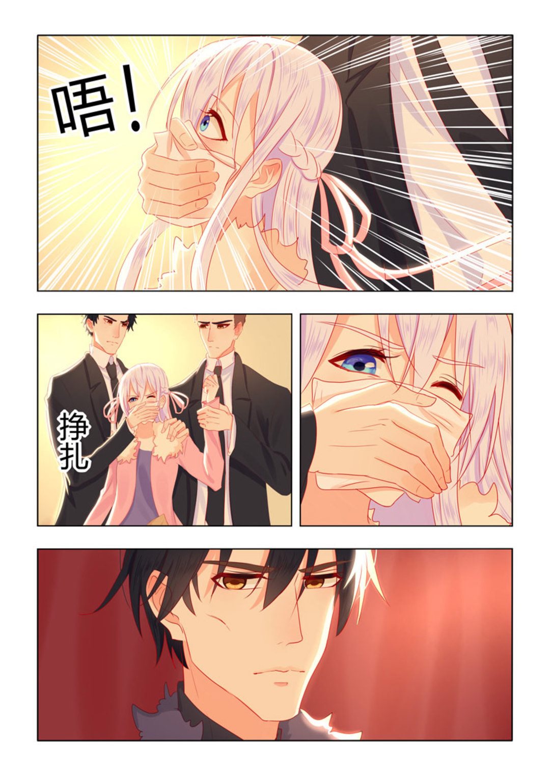 第52集(紫色蔷薇)-第52话