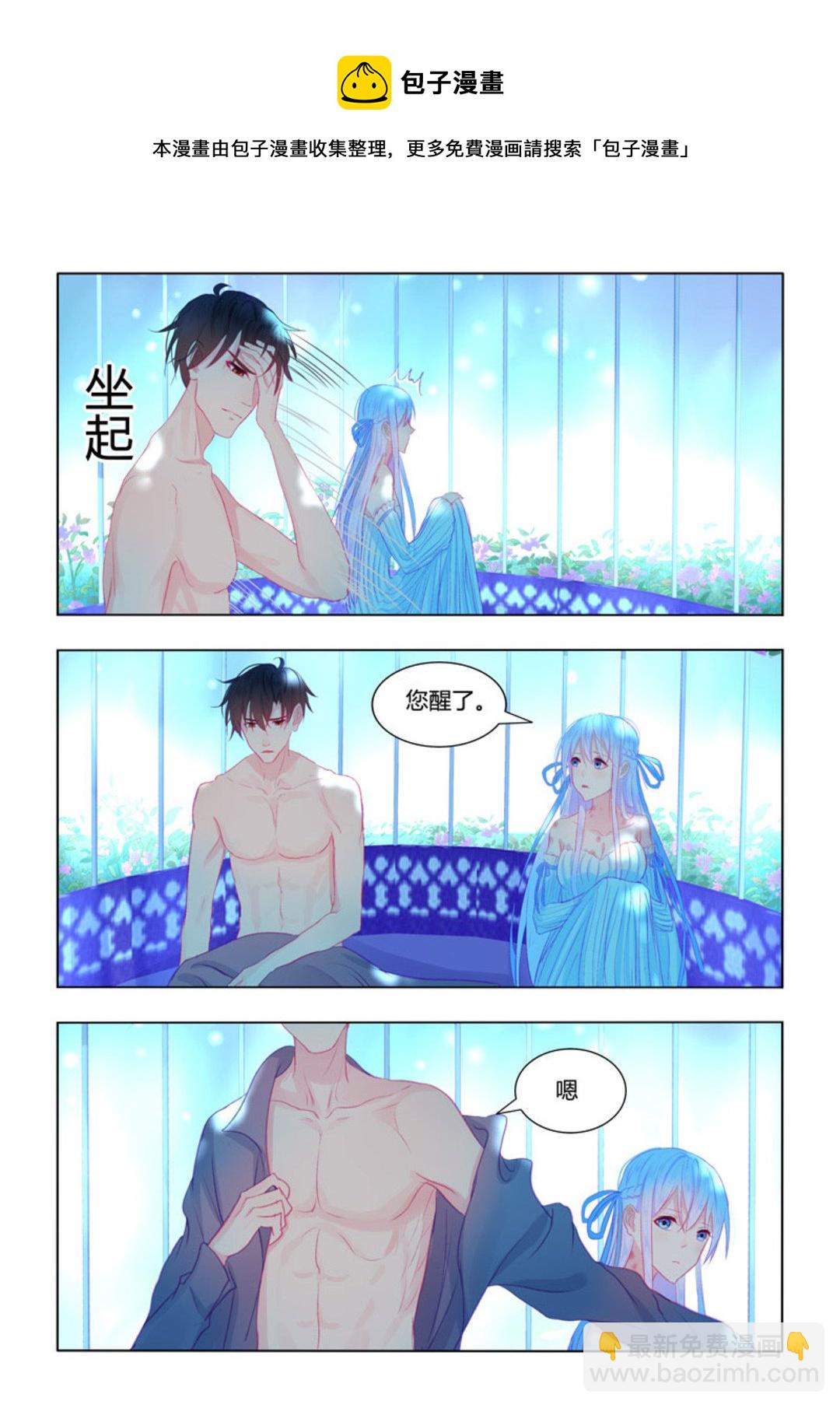 第54集(紫色蔷薇)-第54话