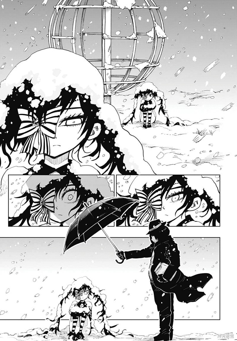 自殺女孩 - 第24話 - 6