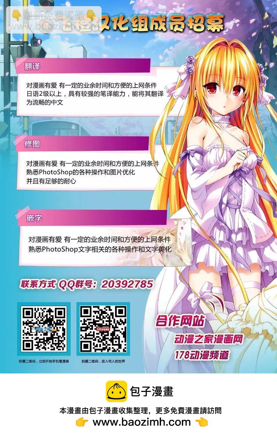 自無風之明日 - 第18回 - 5