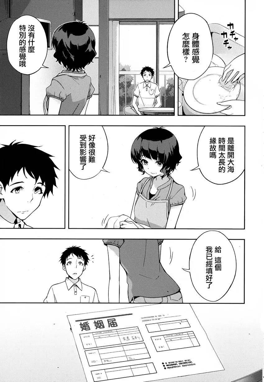 自無風之明日 - 第18回 - 1
