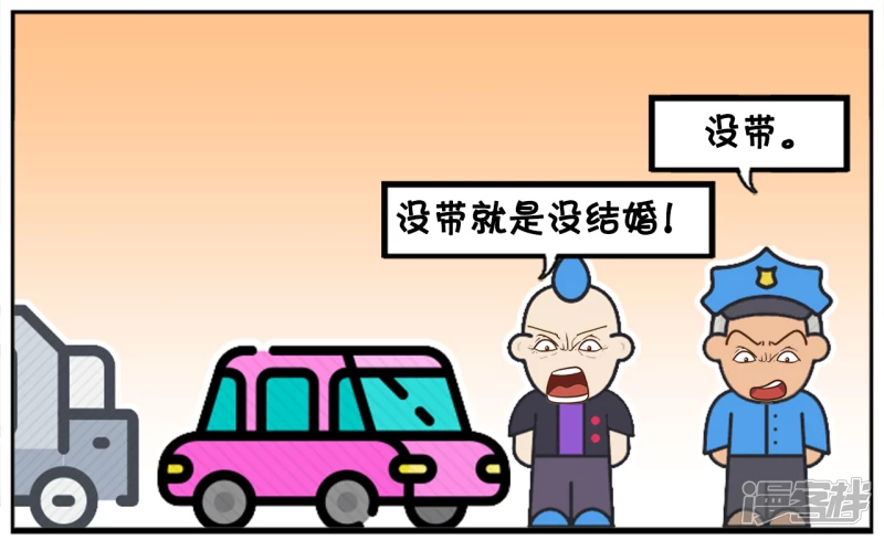 子阳简笔画 - 聪慧的司机反问警察带证没 - 2