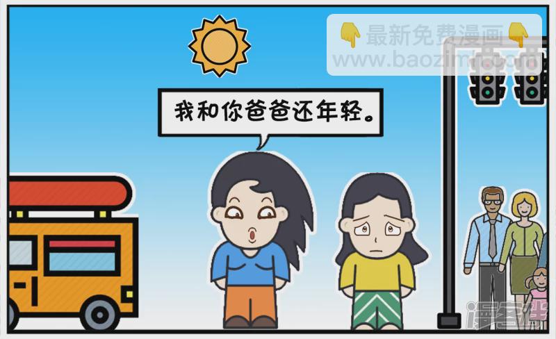 子陽簡筆畫 - 楚楚讓女兒考試放鬆心情 - 2