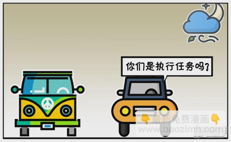 子阳简笔画 - 子阳在路边拦下了一辆出租车 - 2