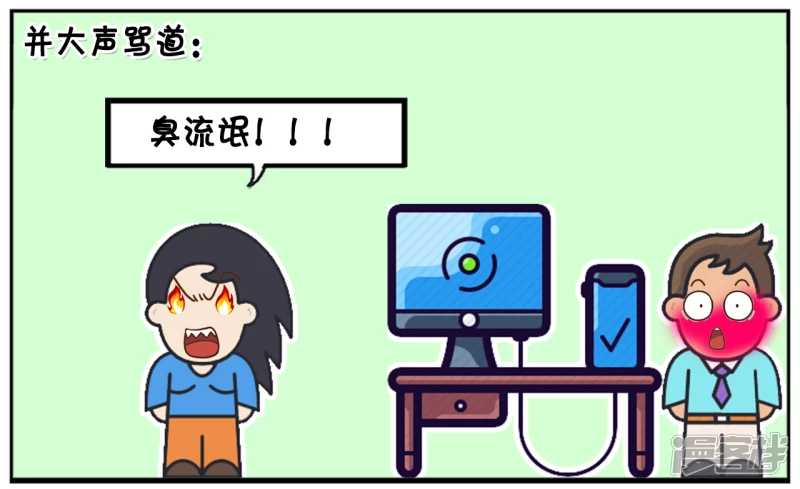 子陽簡筆畫 - 看過日語電影的大男生 - 2