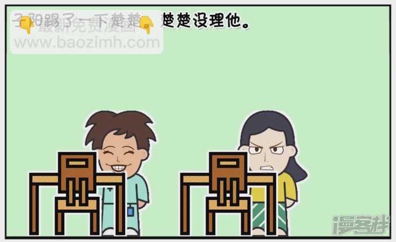 子阳简笔画 - 上小学的子阳成绩很差 - 2