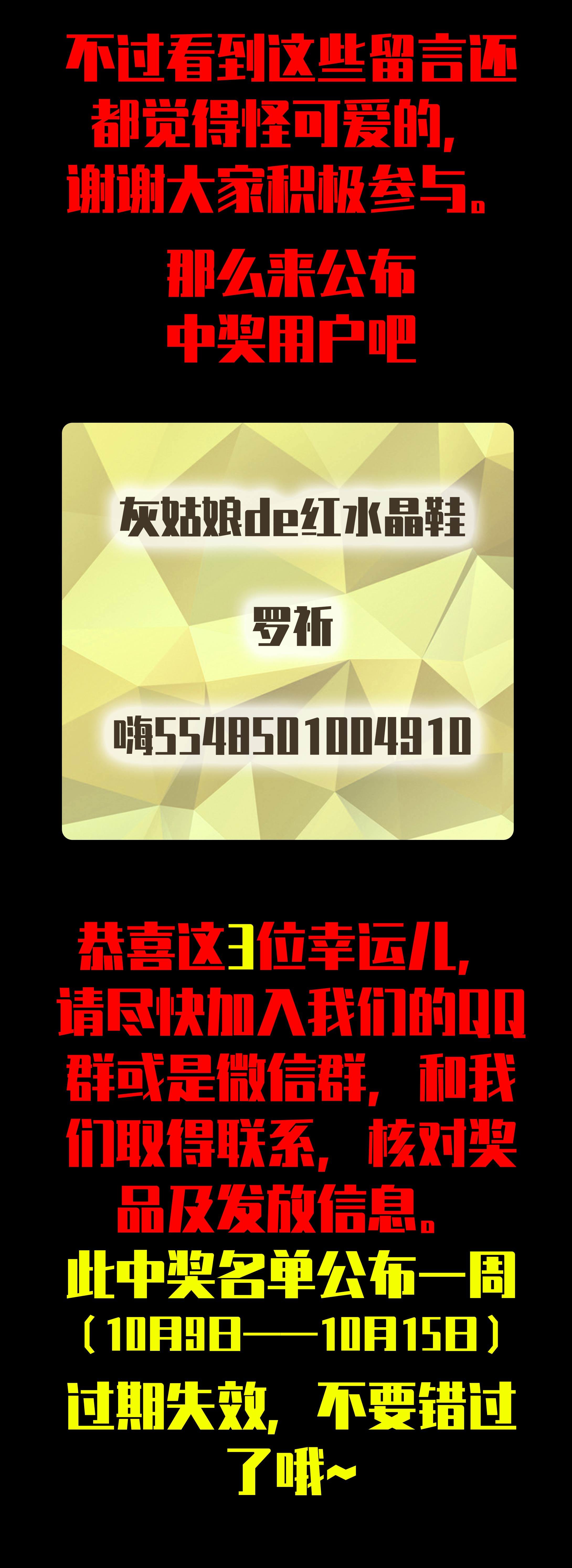 107洗衣机-第104话