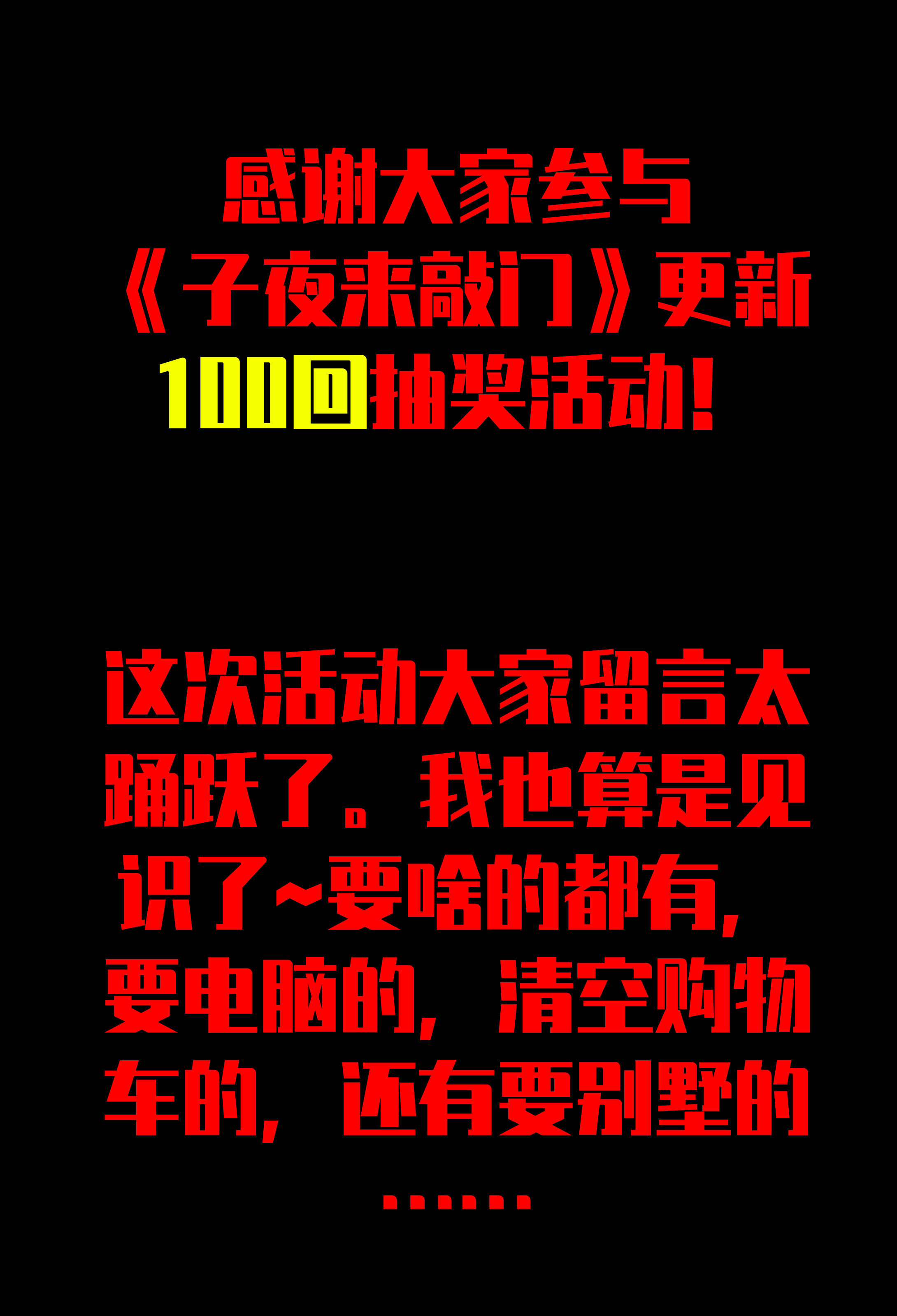 107洗衣机-第104话