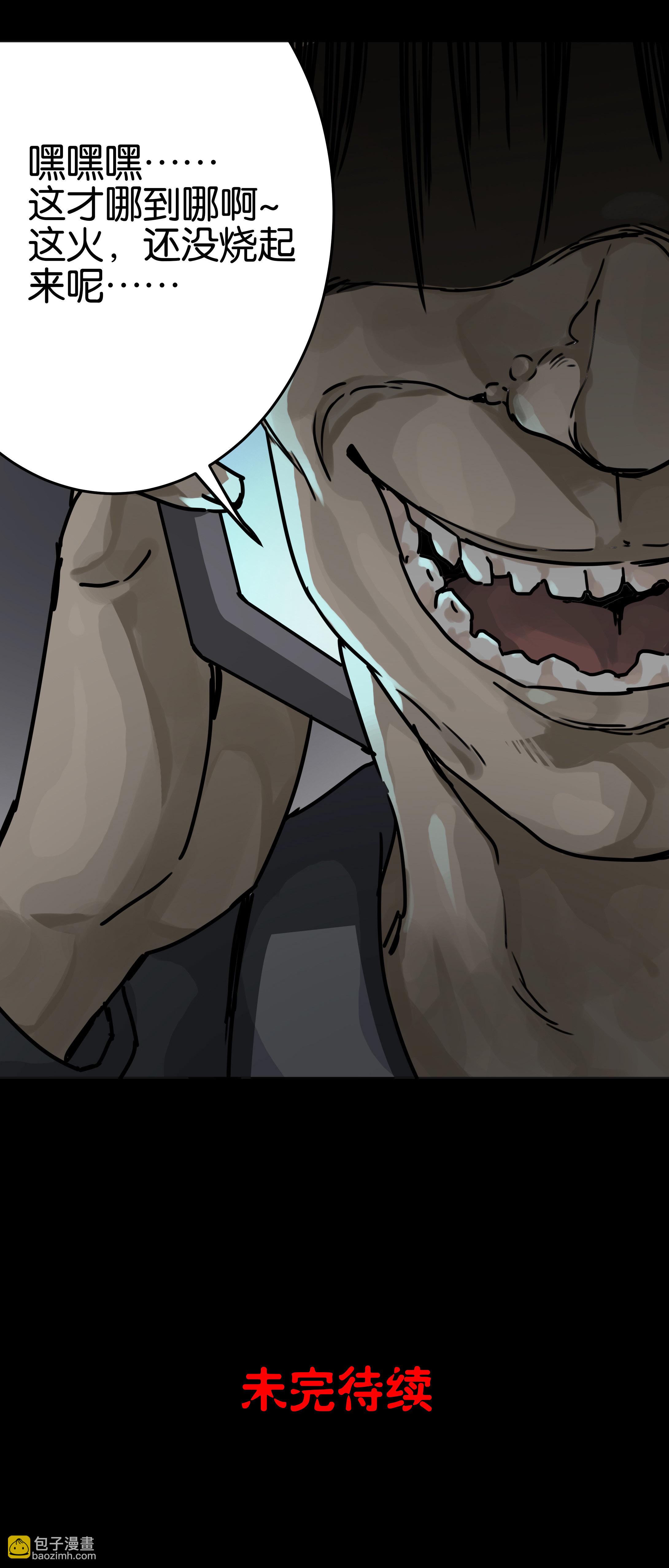 129小区1-第126话