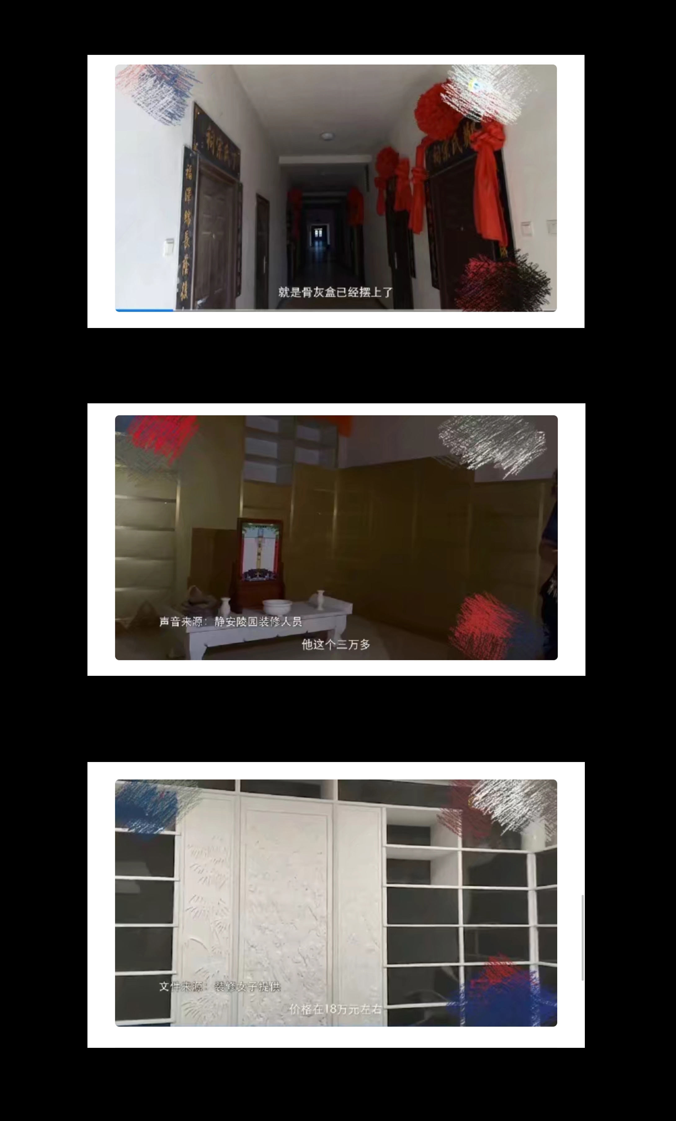 131小区3-第128话