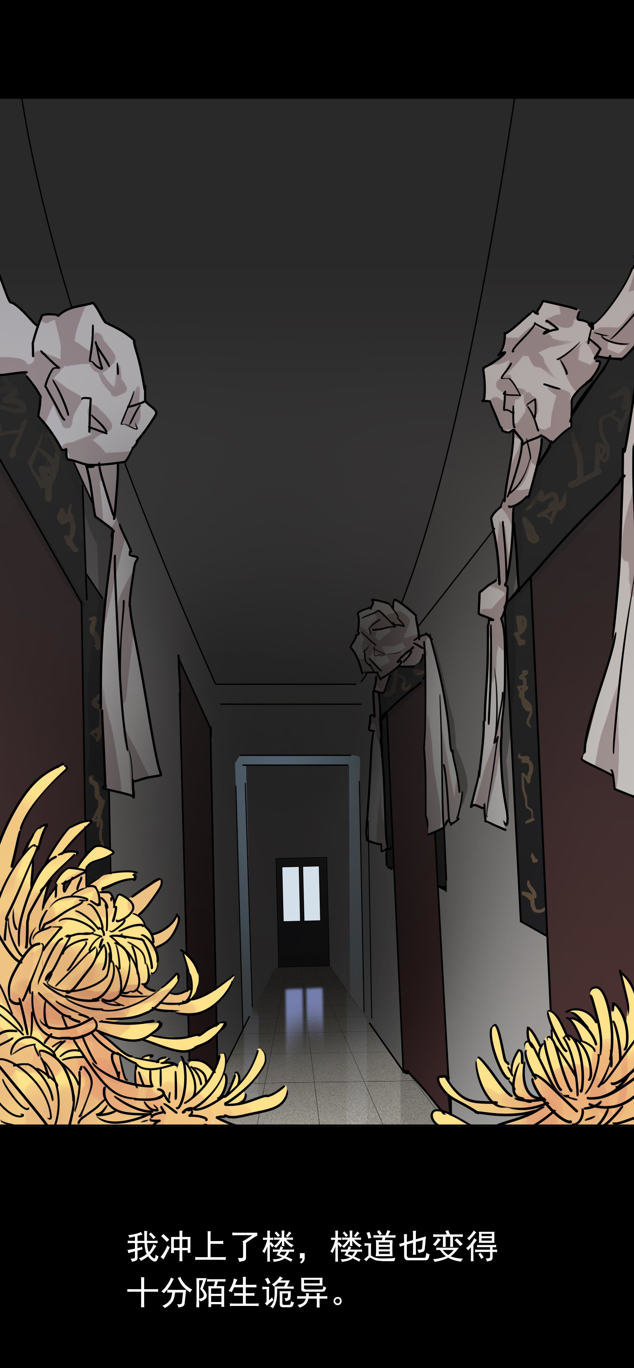 131小区3-第128话