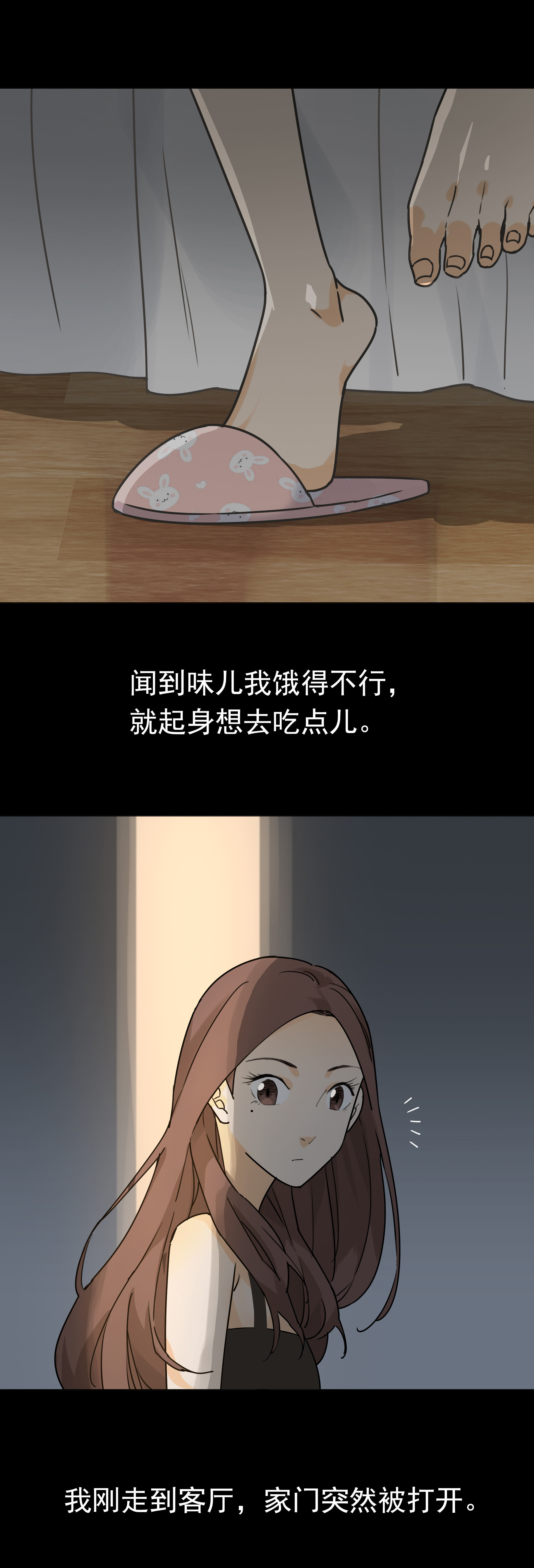 135晚归的老公1-第132话