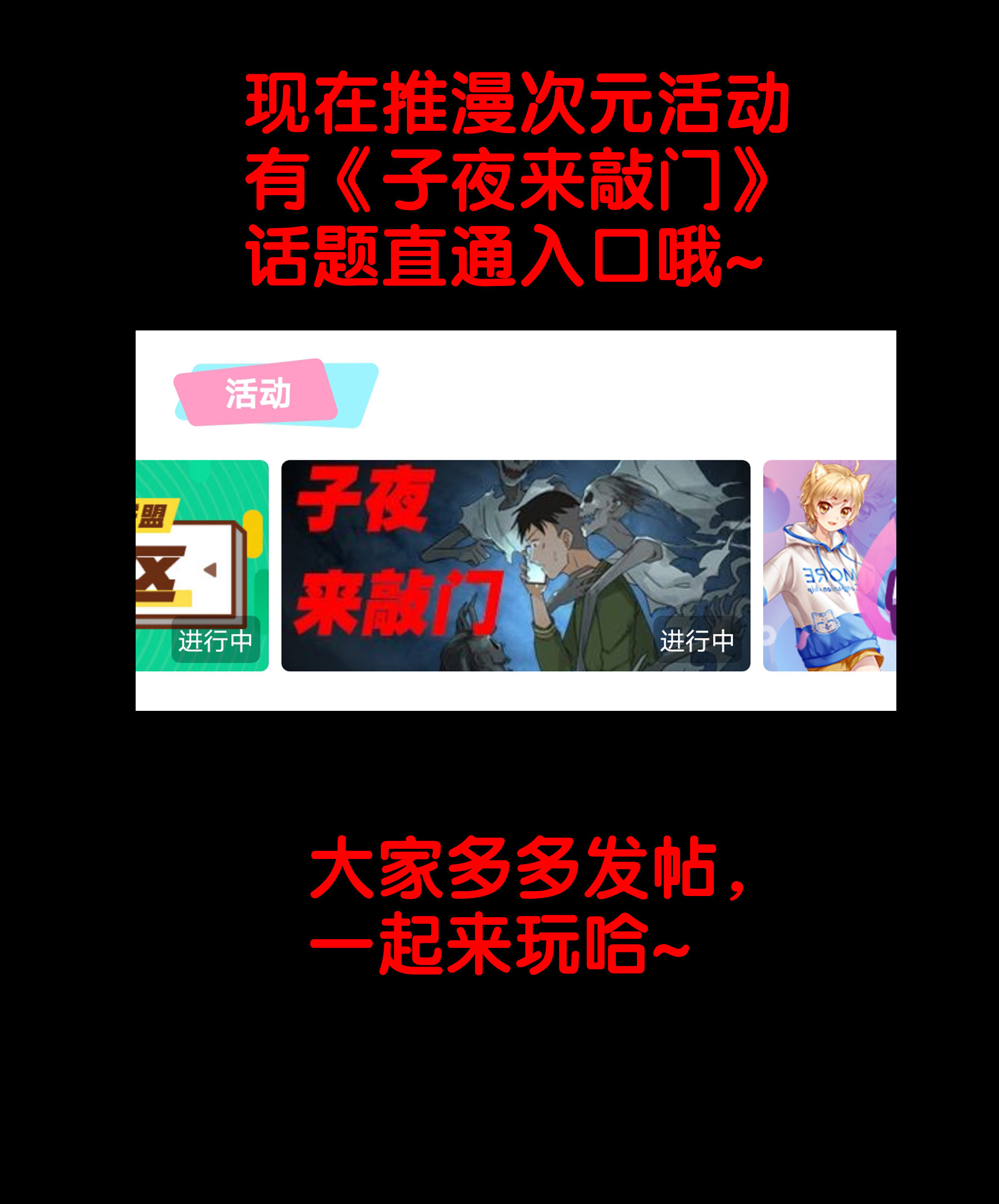 137露出手脚-第134话