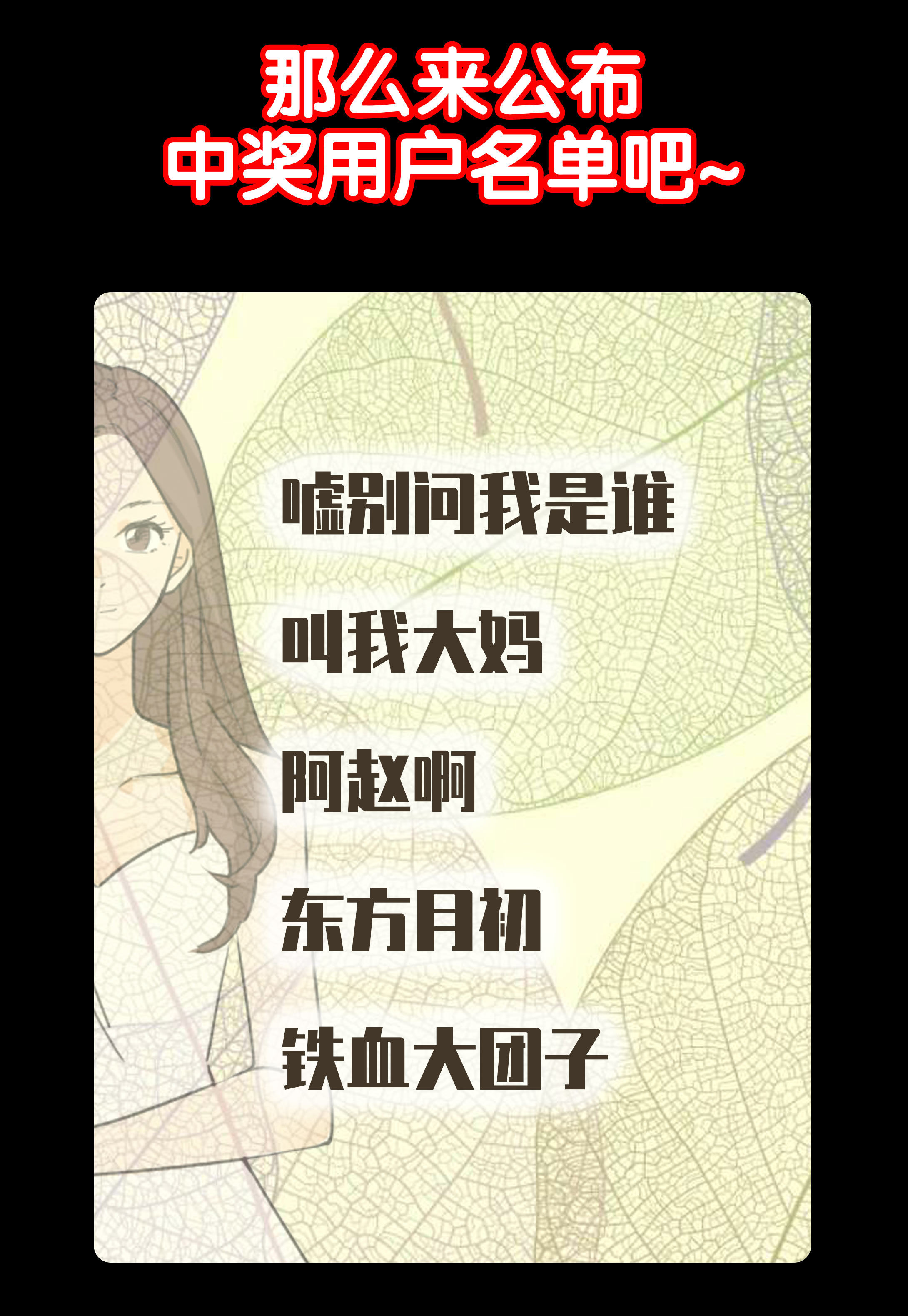 137露出手脚-第134话