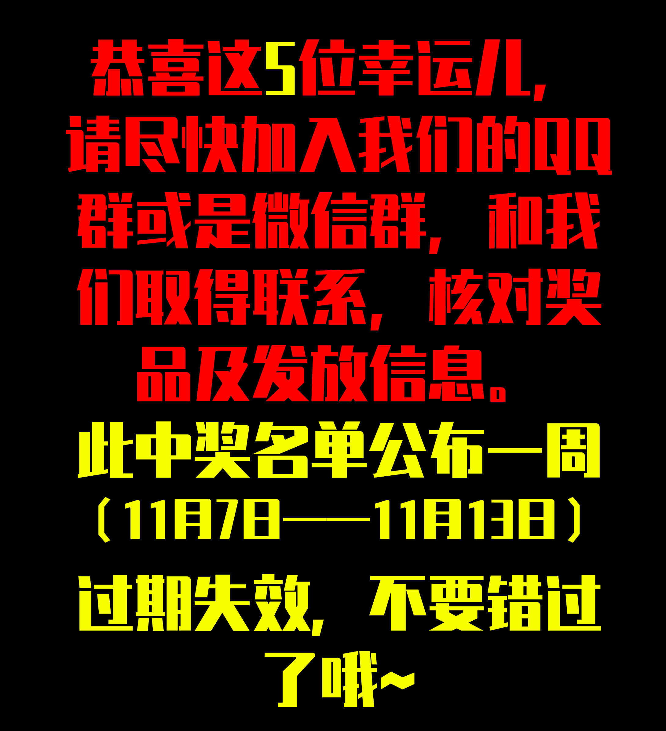 137露出手脚-第134话