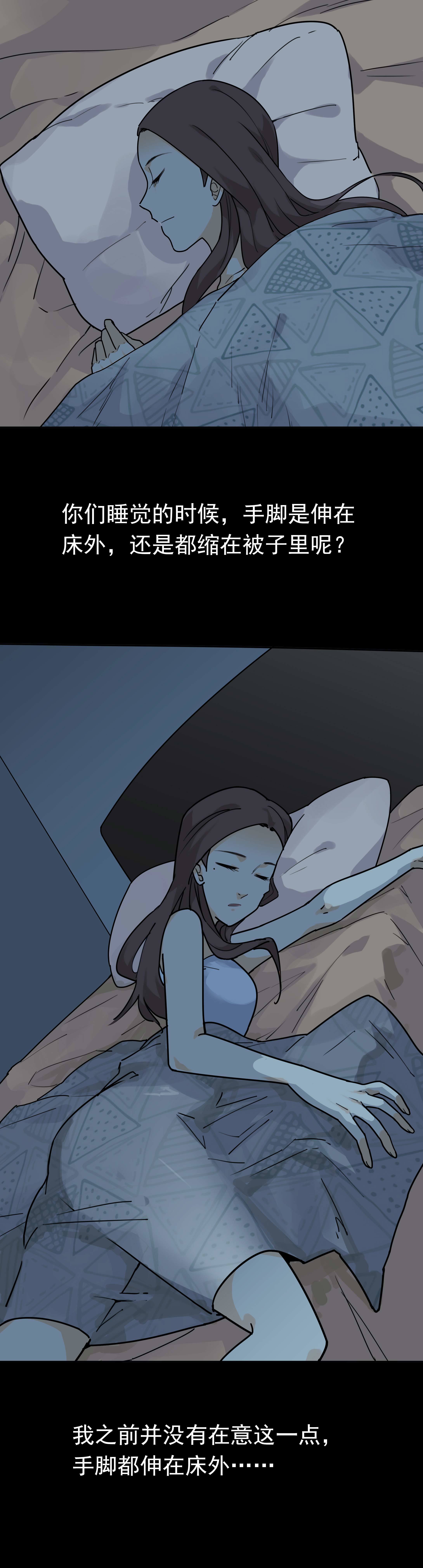 137露出手脚-第134话