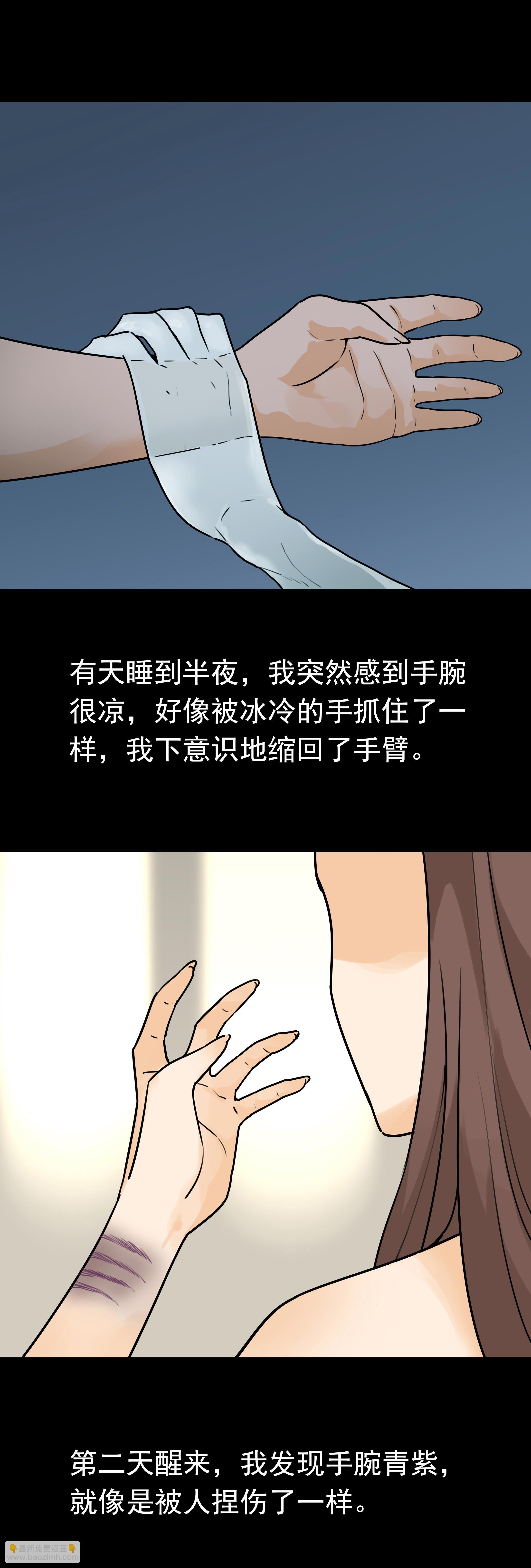 137露出手脚-第134话