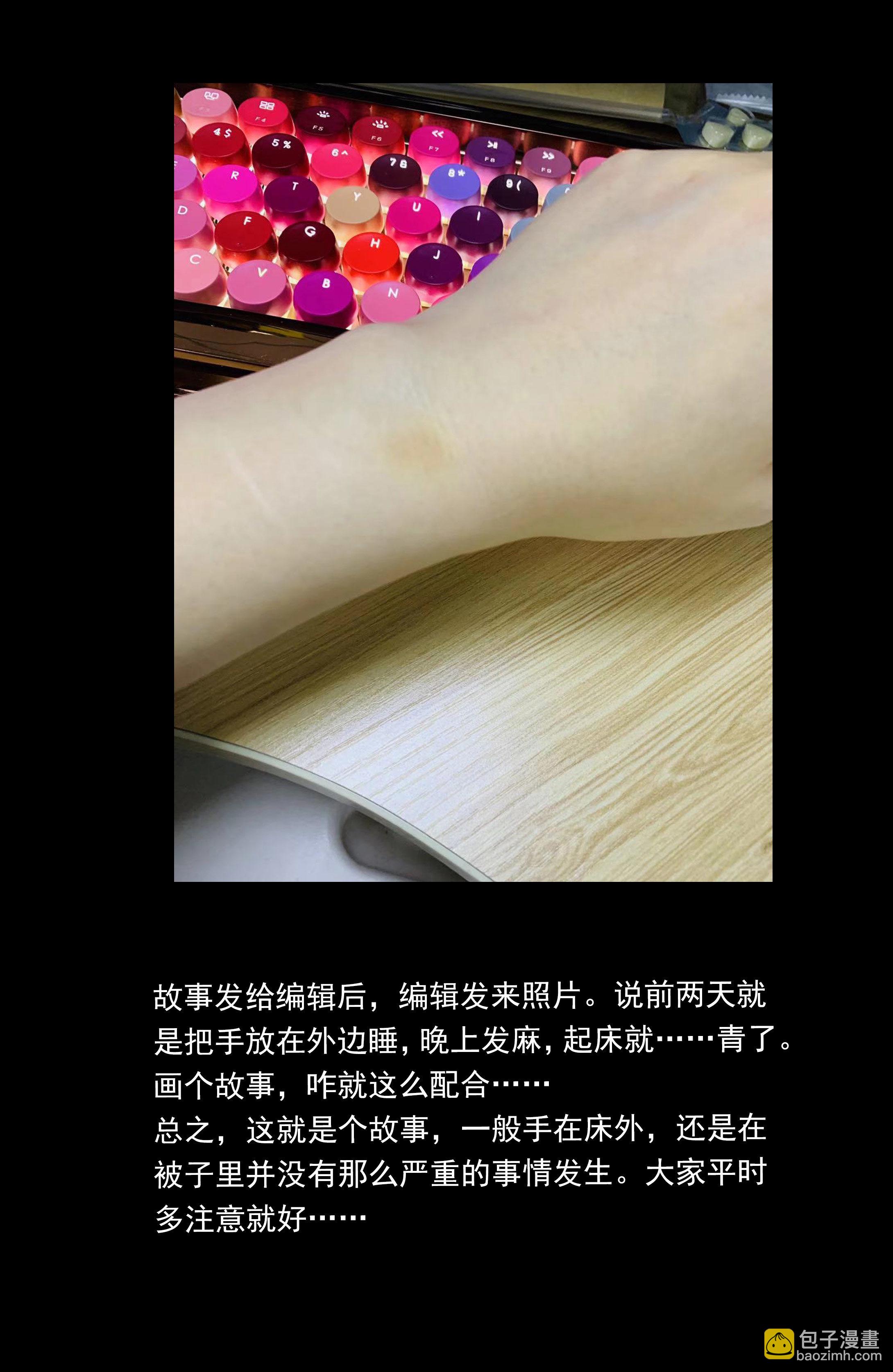 137露出手脚-第134话