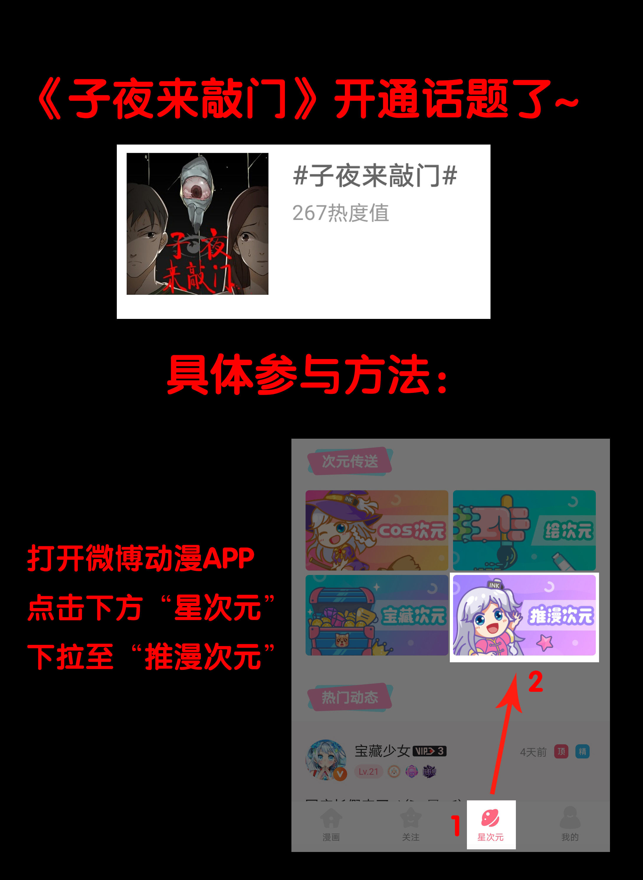 139记性不好-第136话